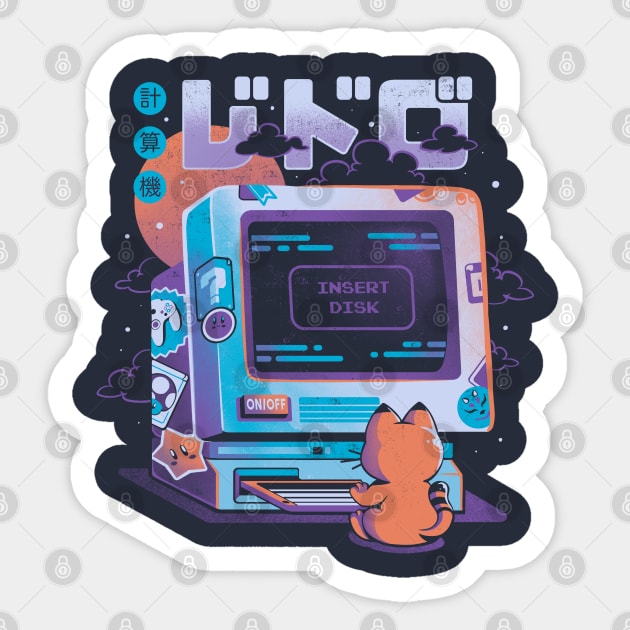 Insert Disk - Cute Geek Nerd Cat Gift Sticker by eduely